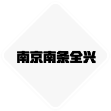 合作客戶